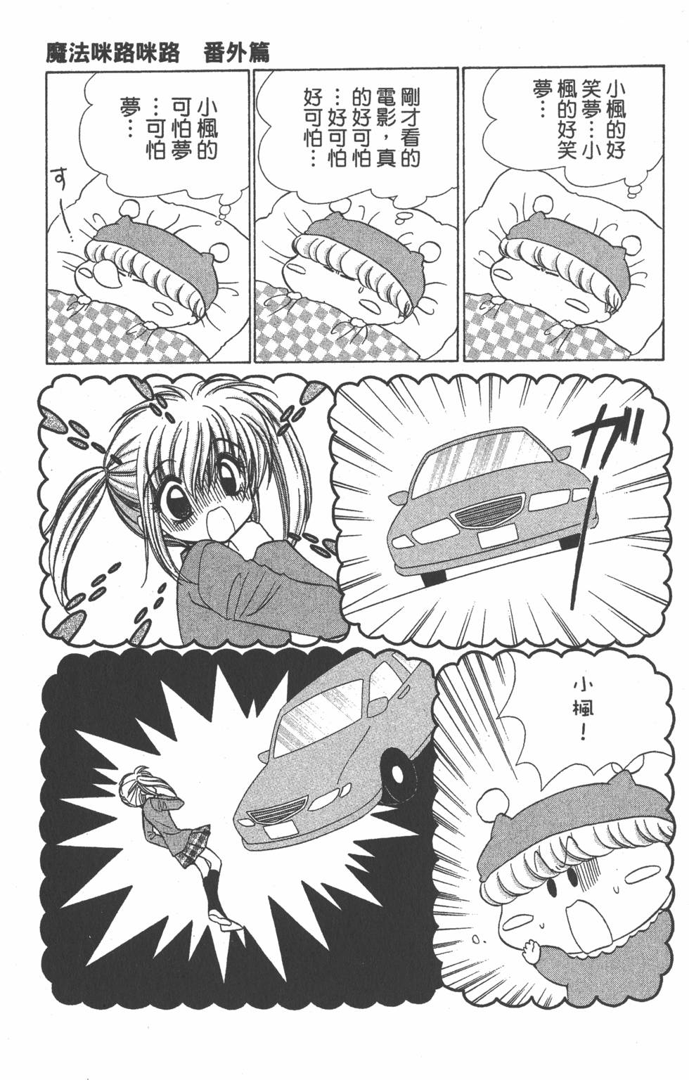 第165页