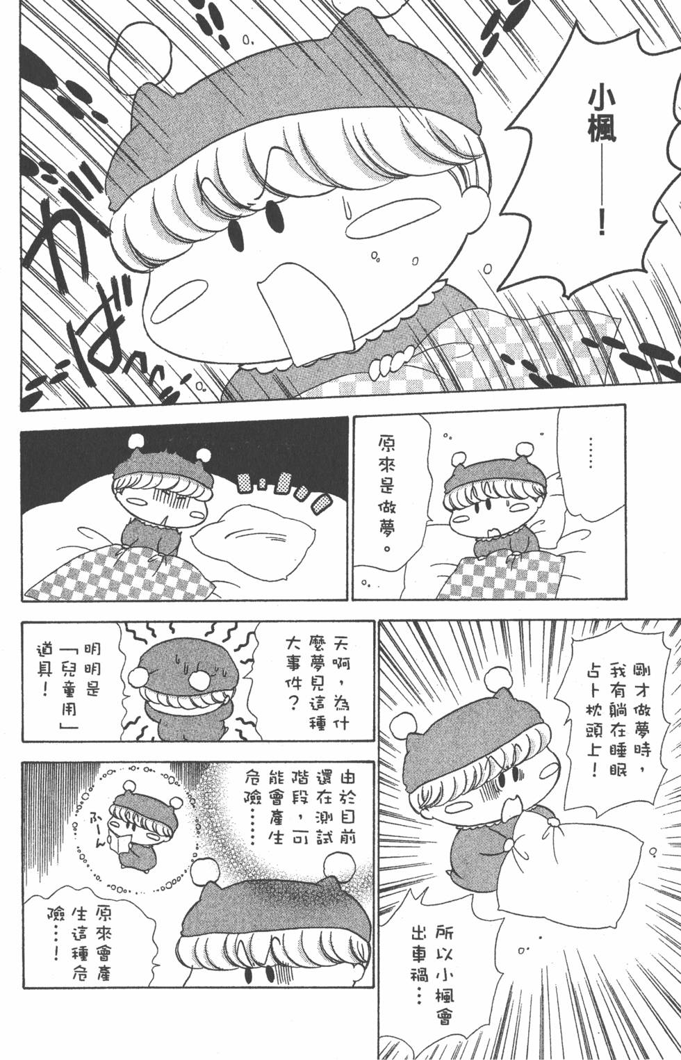 第166页
