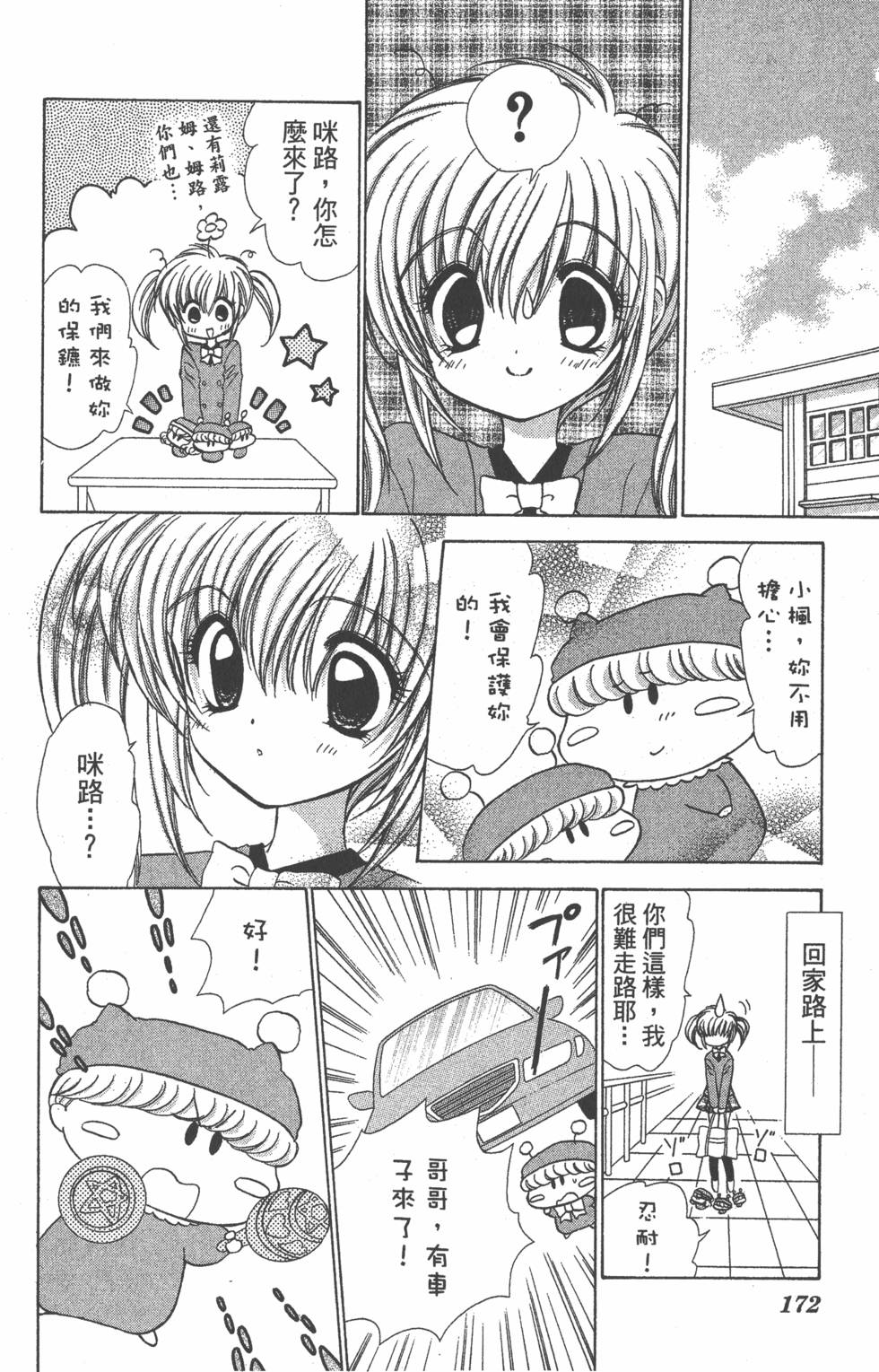 第168页