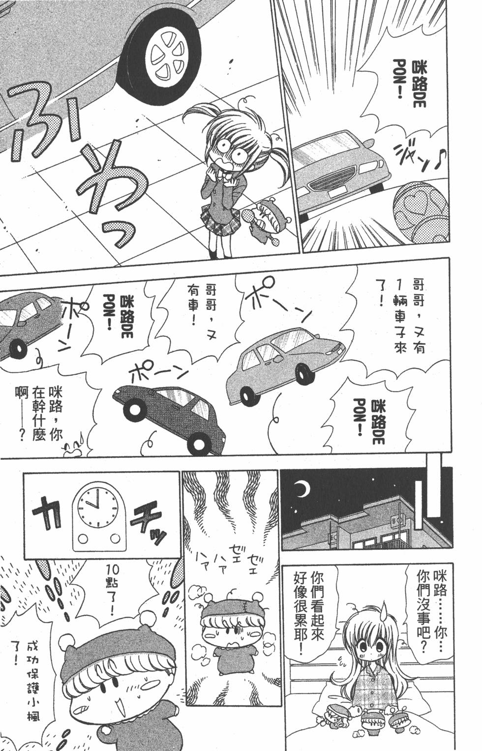 第169页