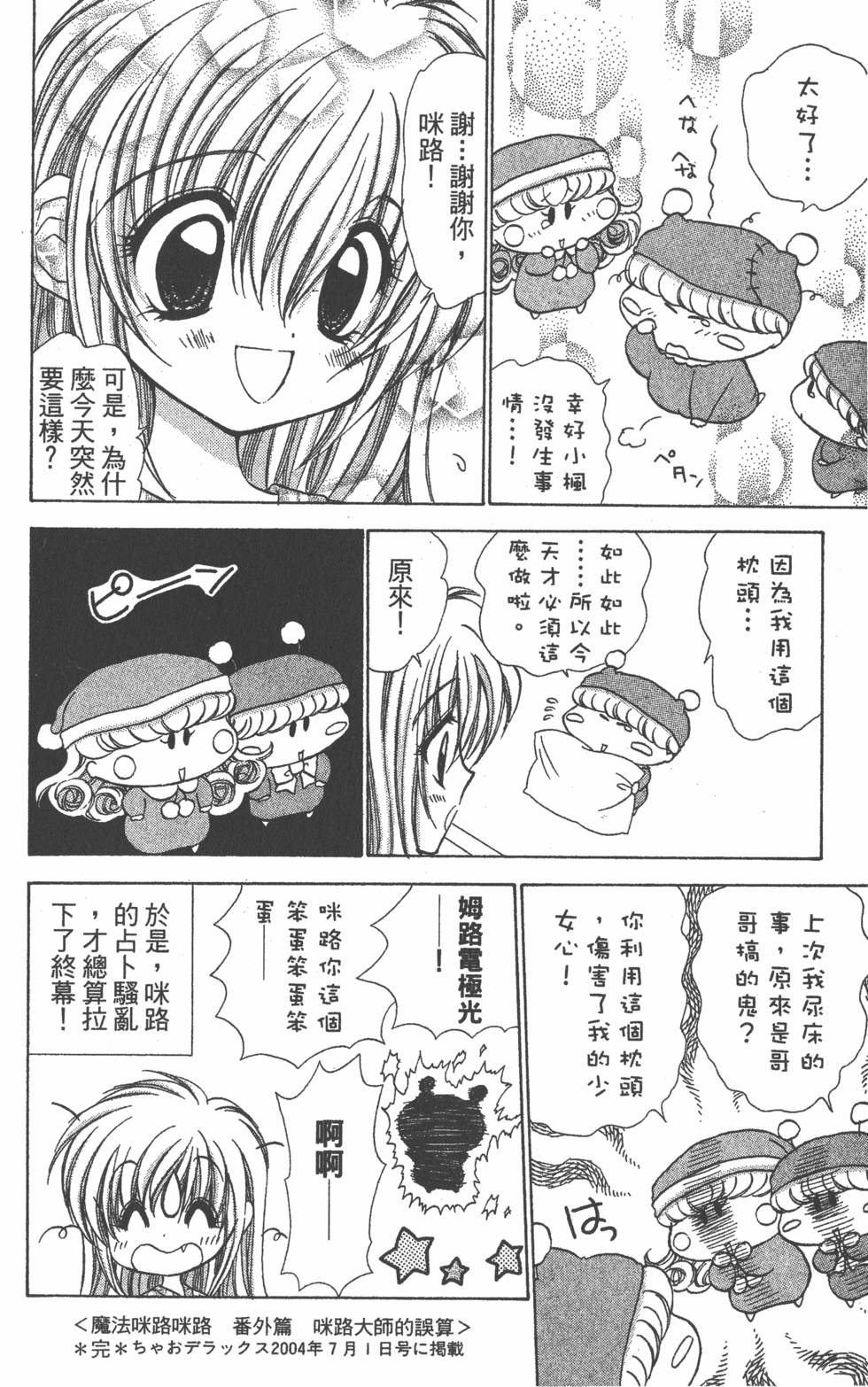 第170页