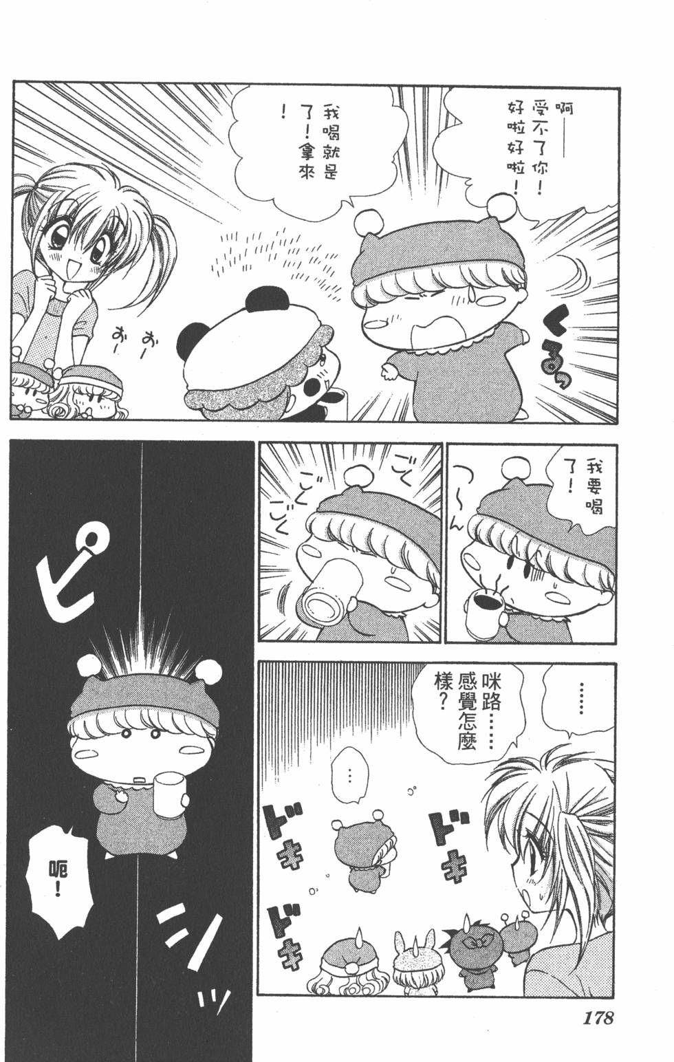 第174页