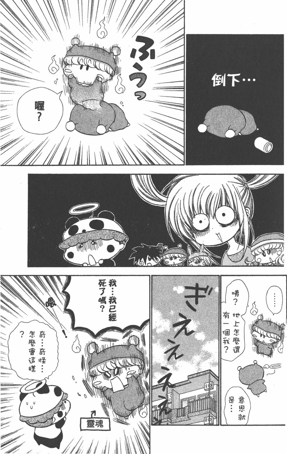 第175页