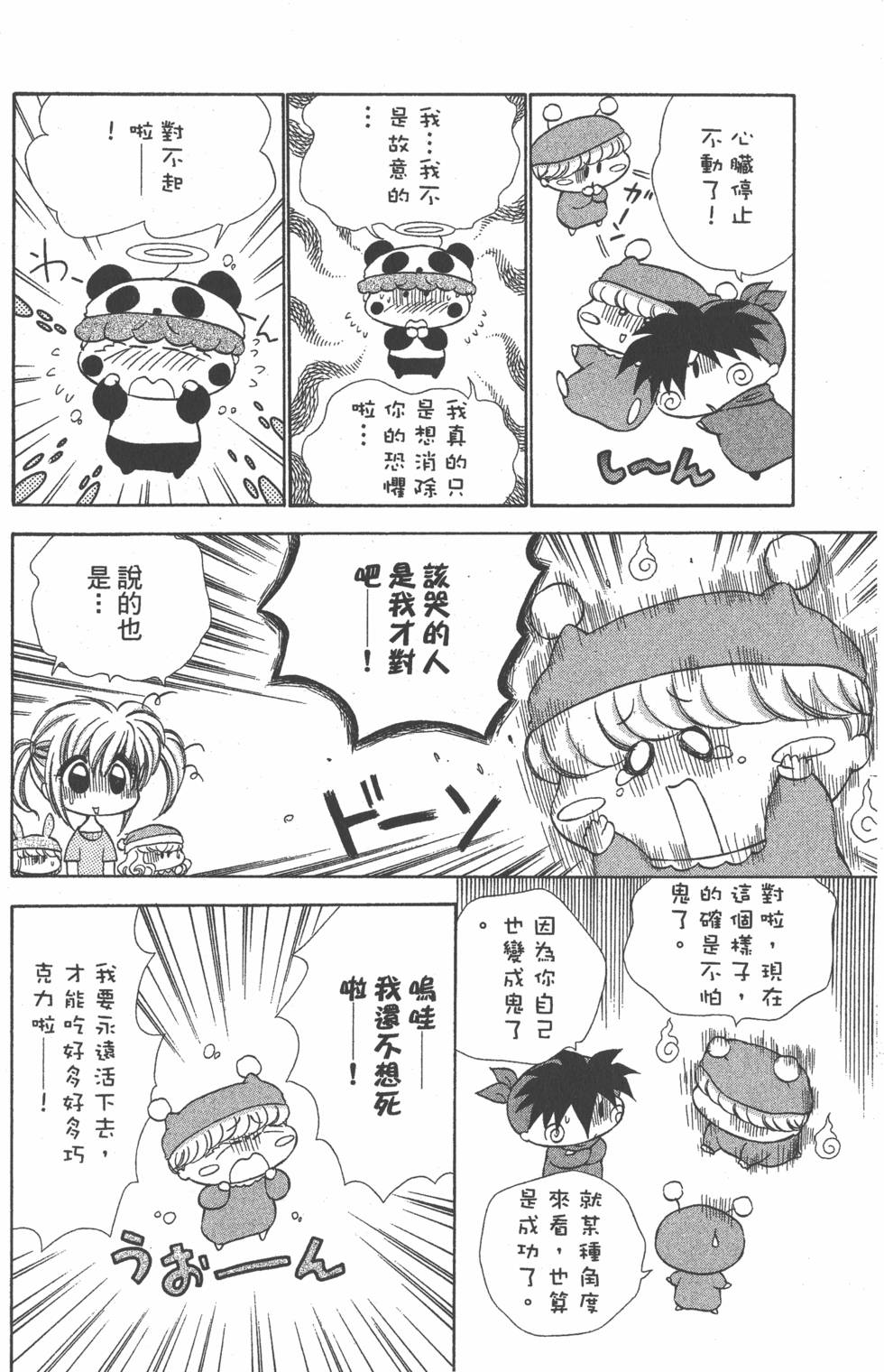 第176页