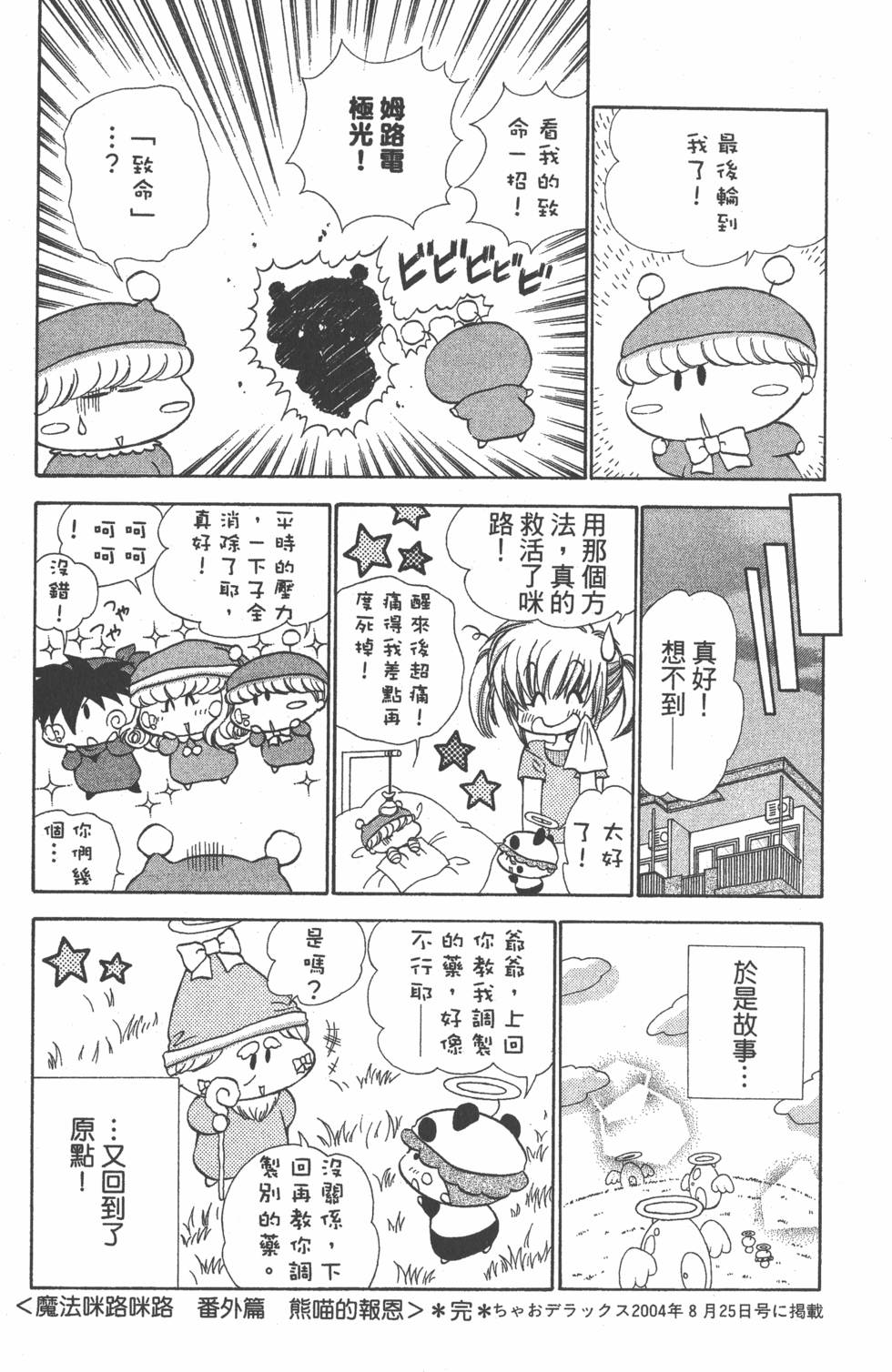 第180页