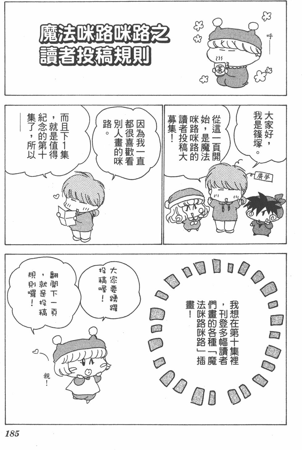 第181页