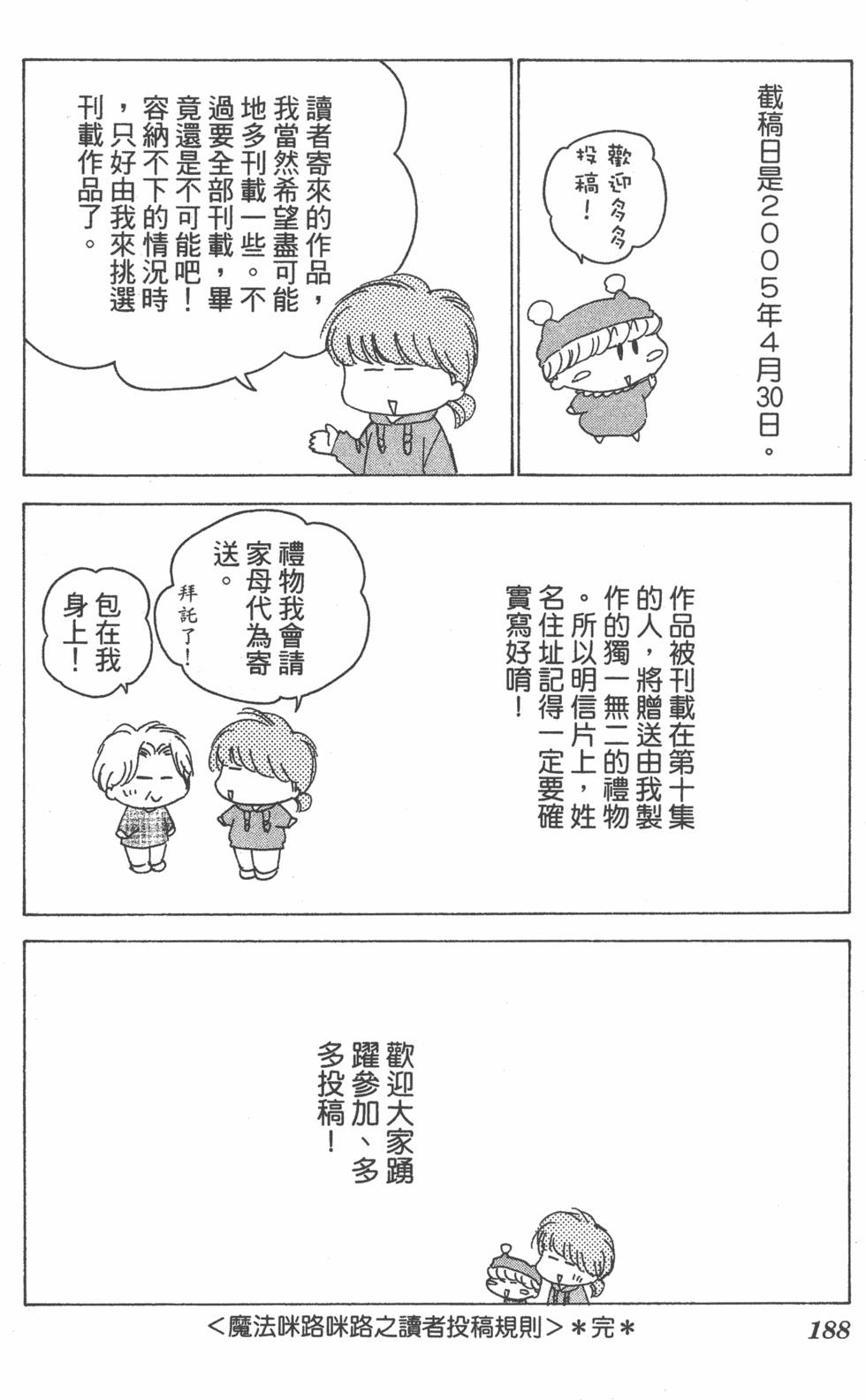 第184页