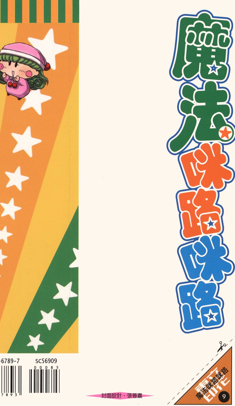 第185页