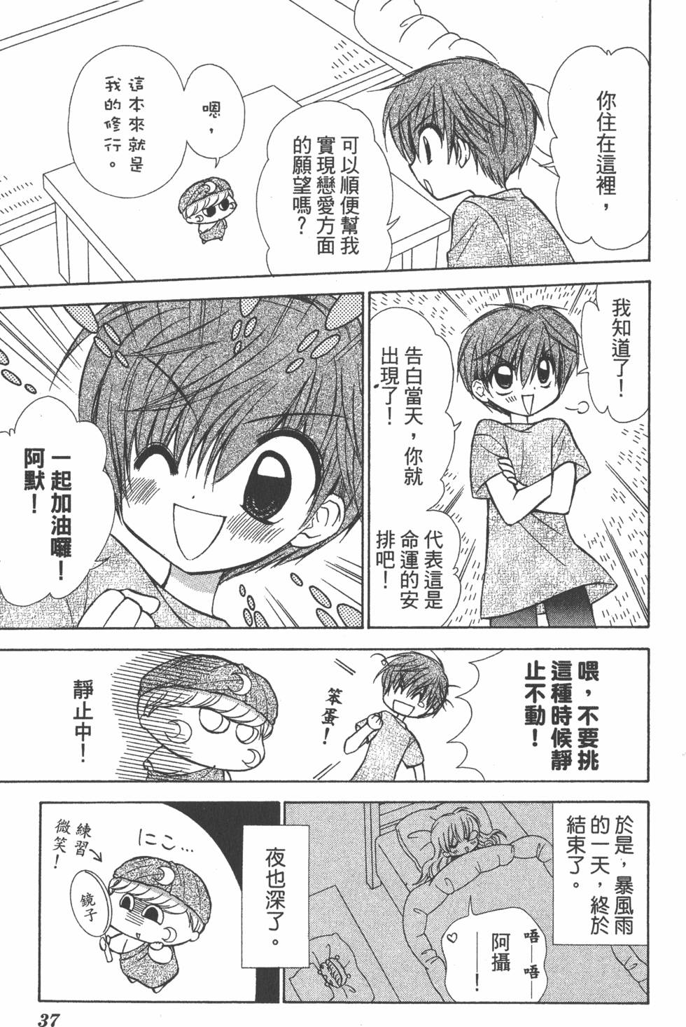 第33页