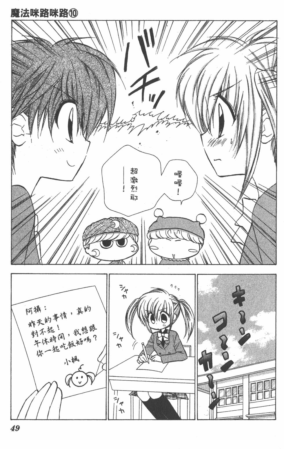 第45页