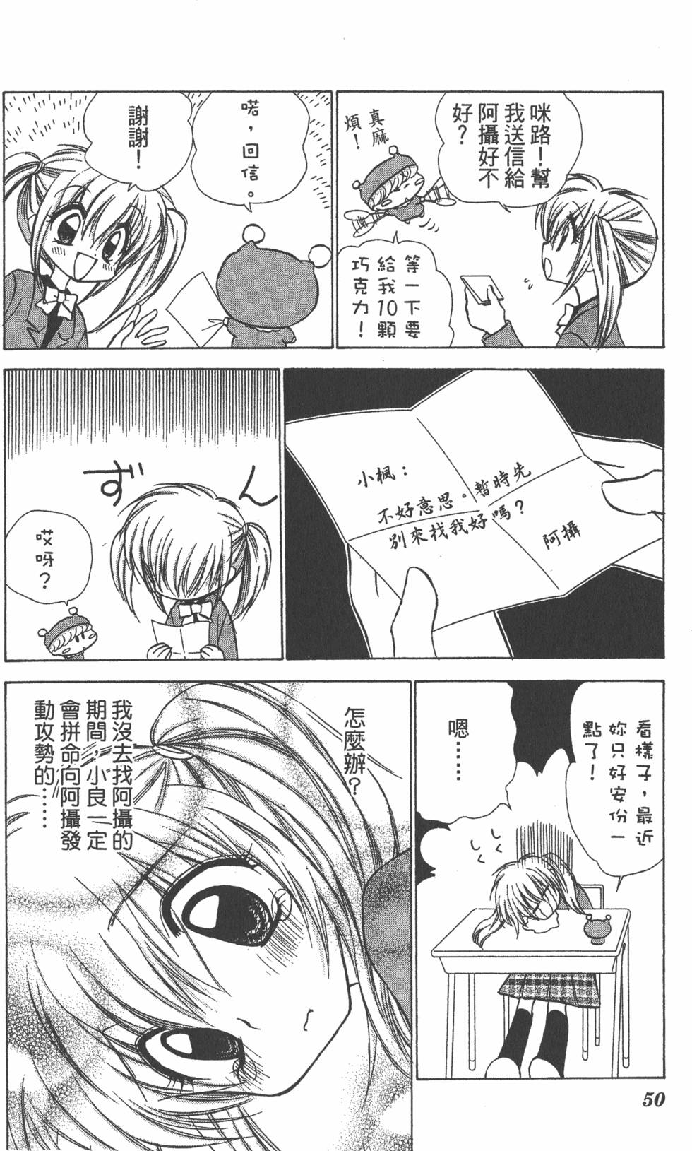 第46页
