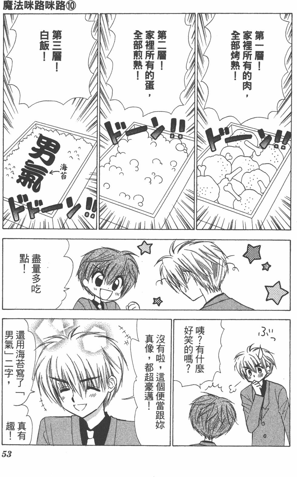 第49页