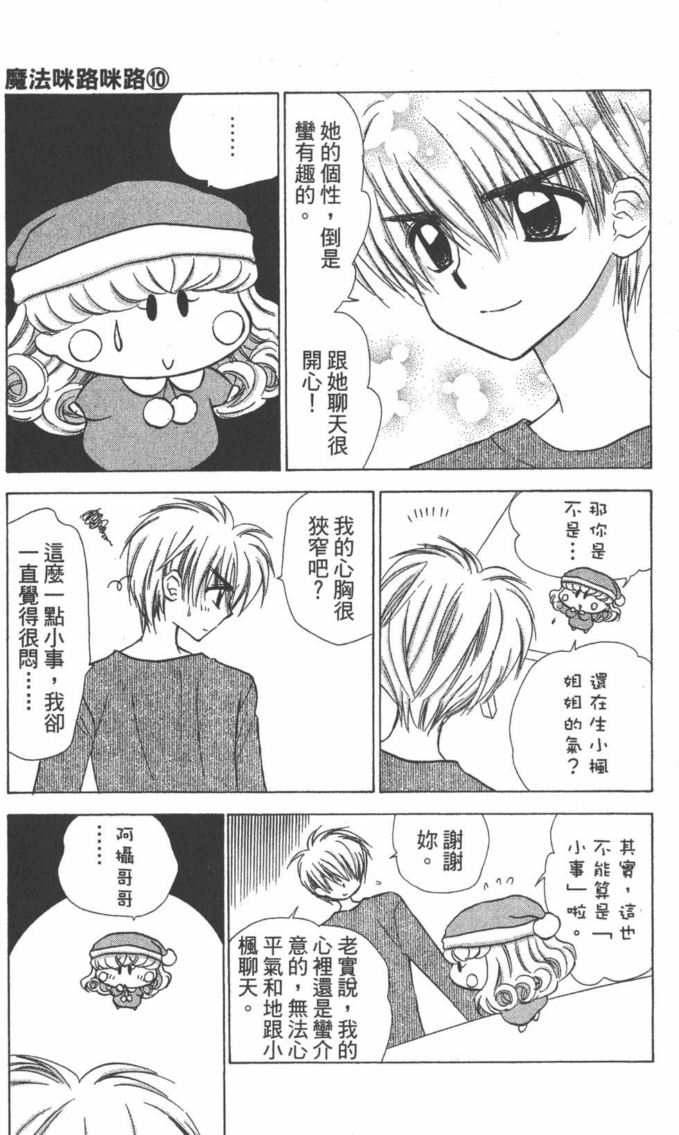 第51页