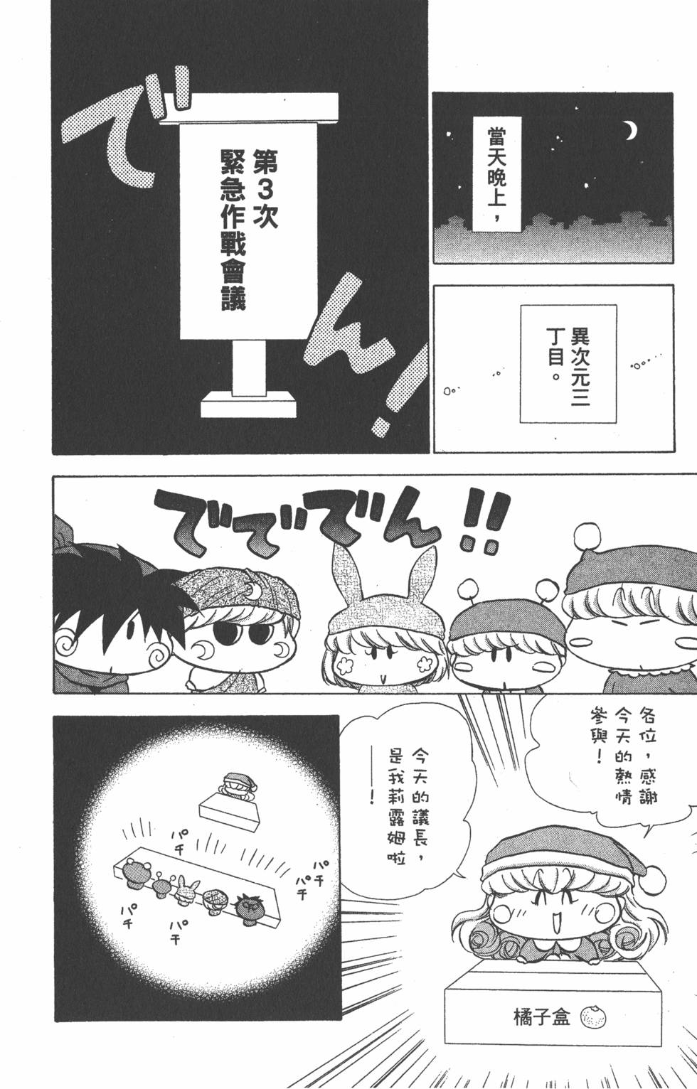 第52页