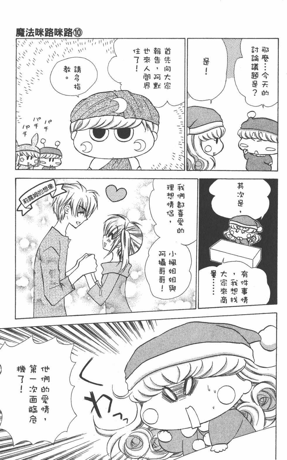 第53页