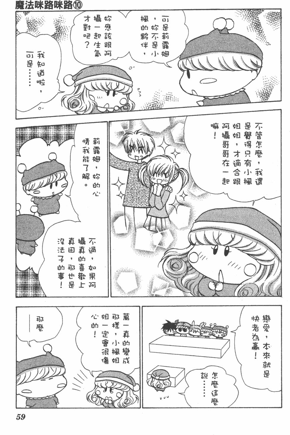 第55页