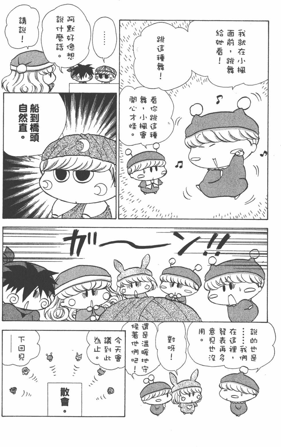 第56页
