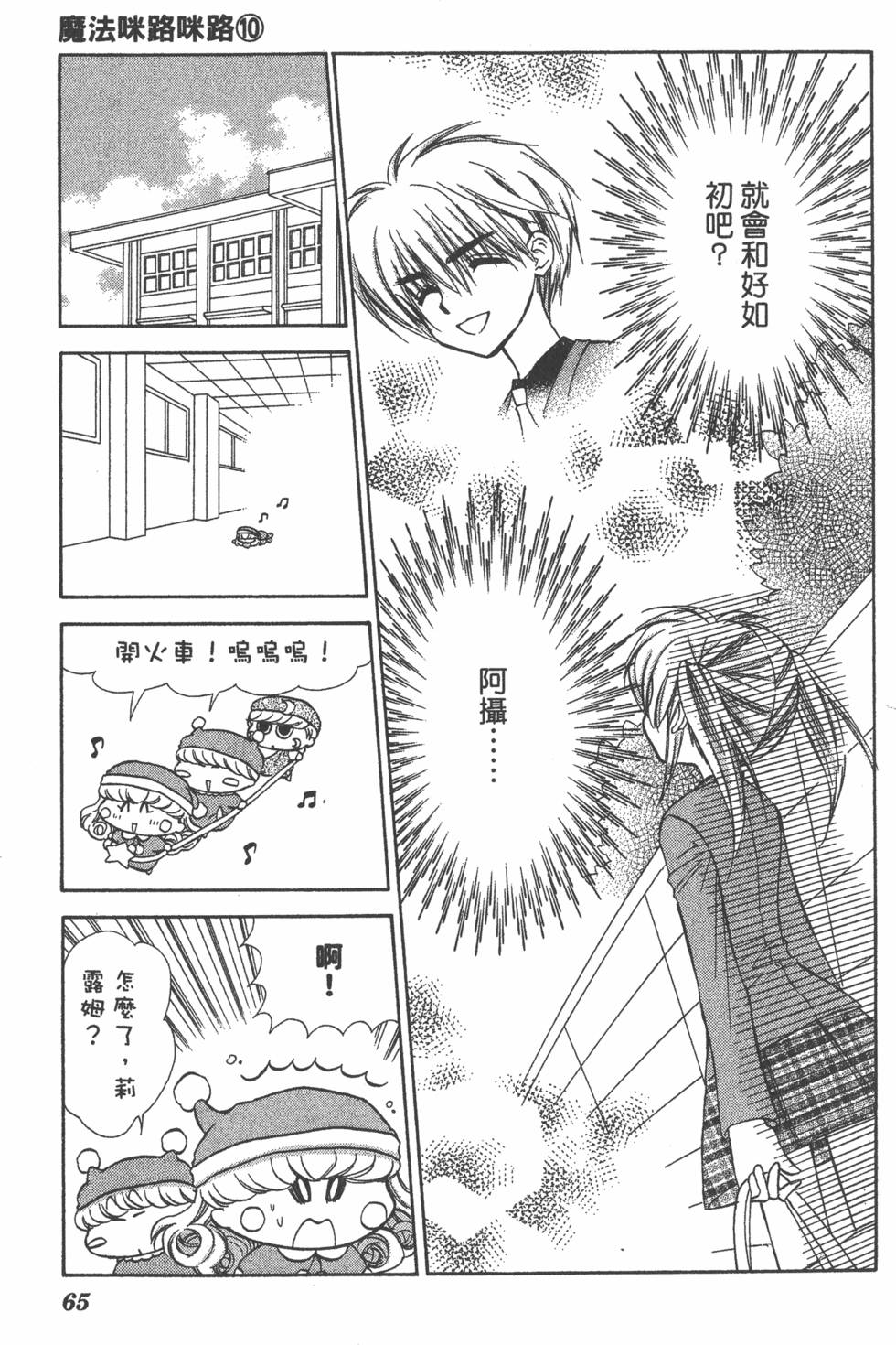 第61页