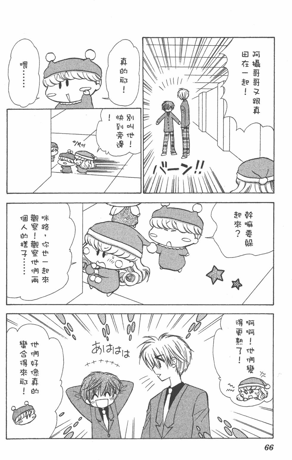 第62页