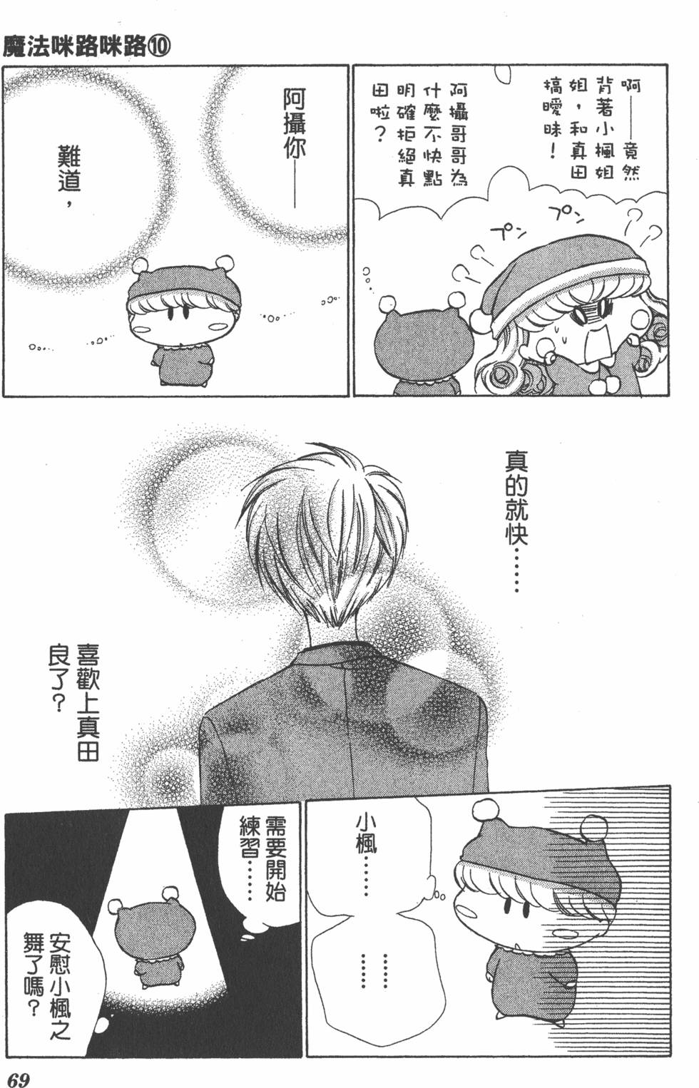 第65页