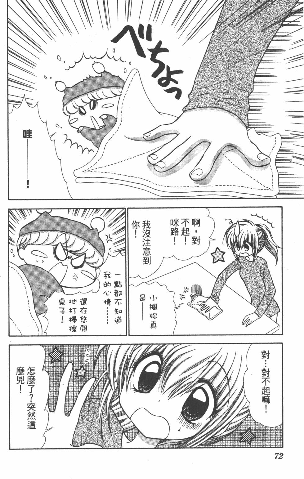第68页