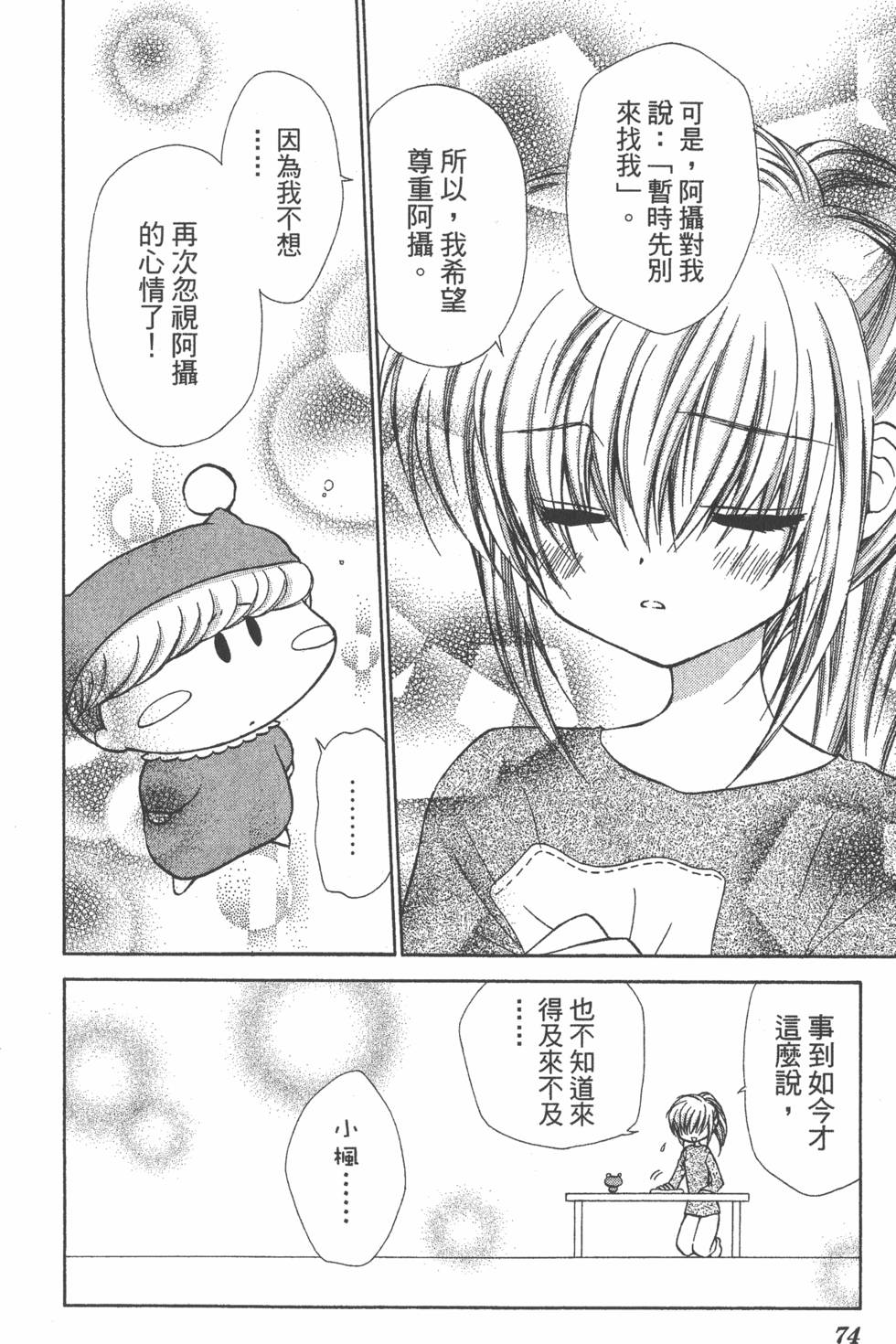 第70页