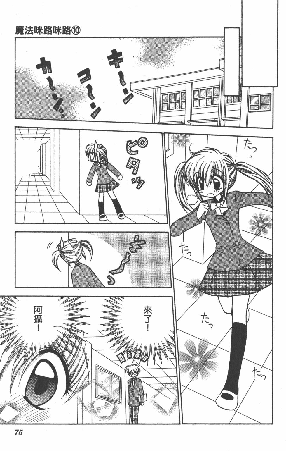 第71页