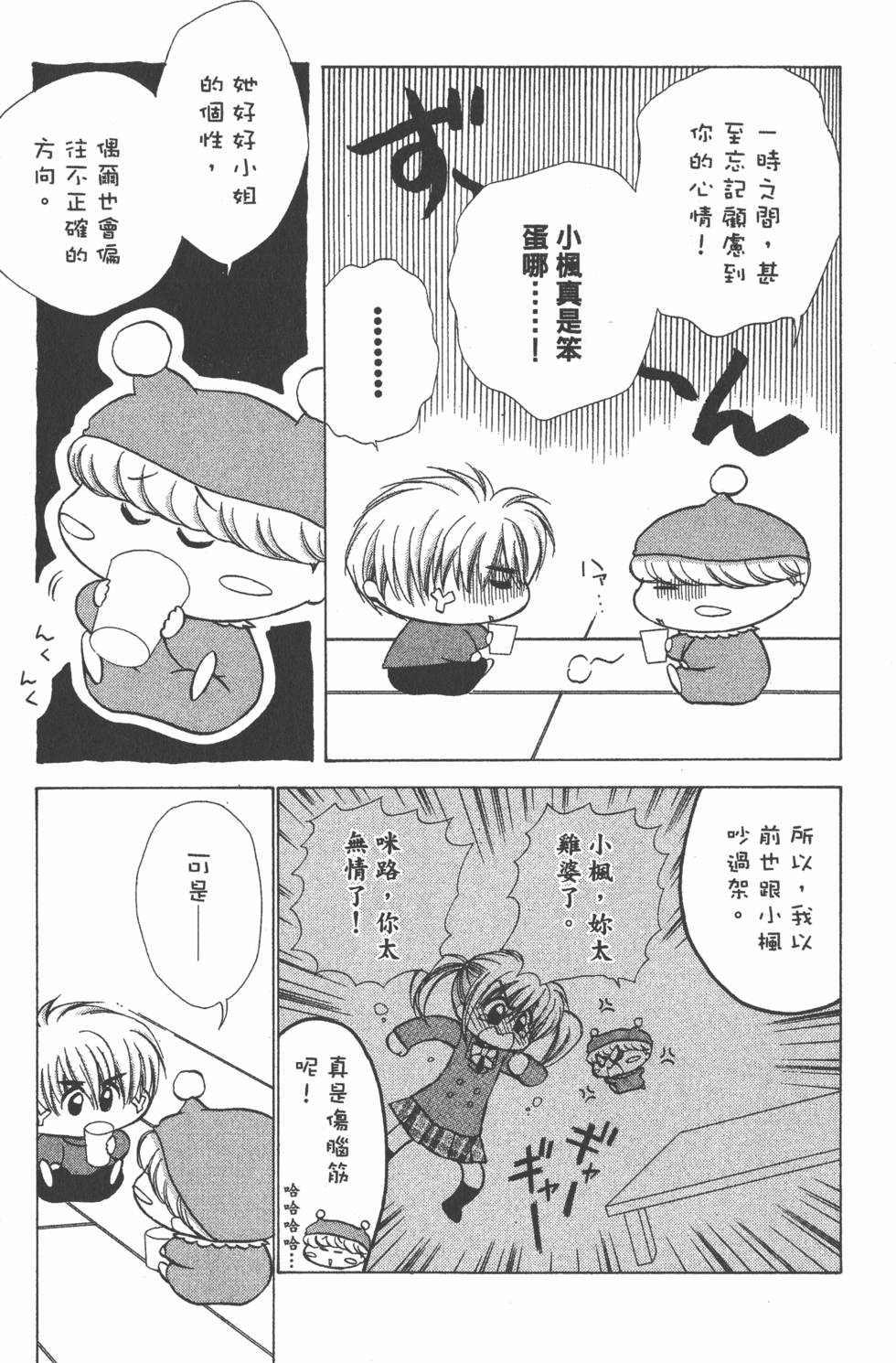 第81页