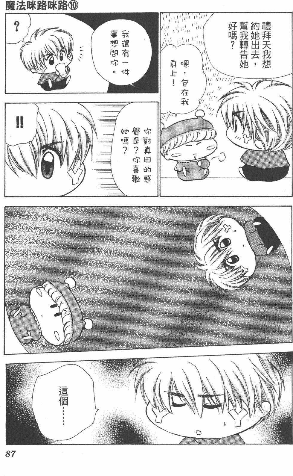 第83页