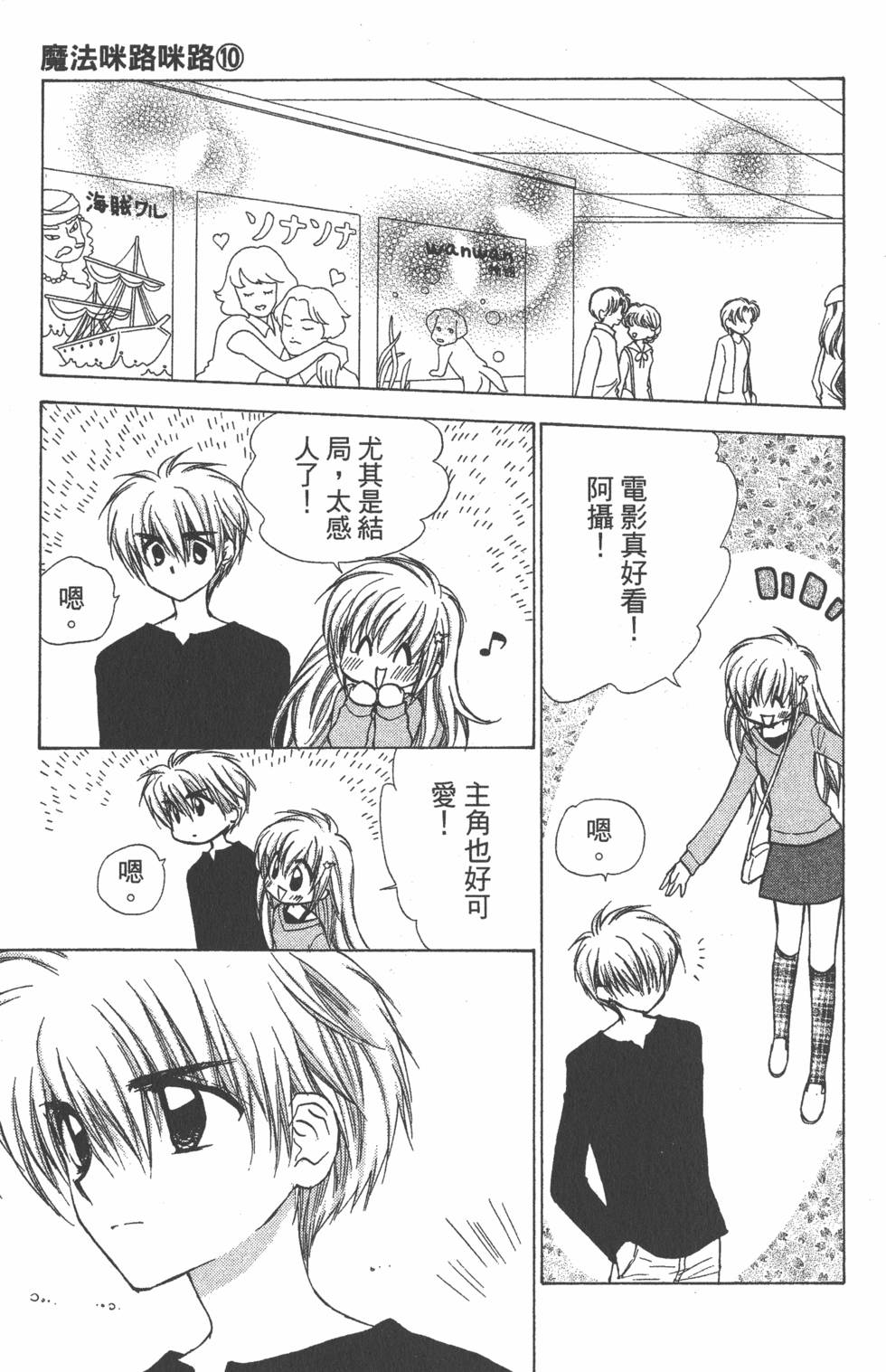 第87页