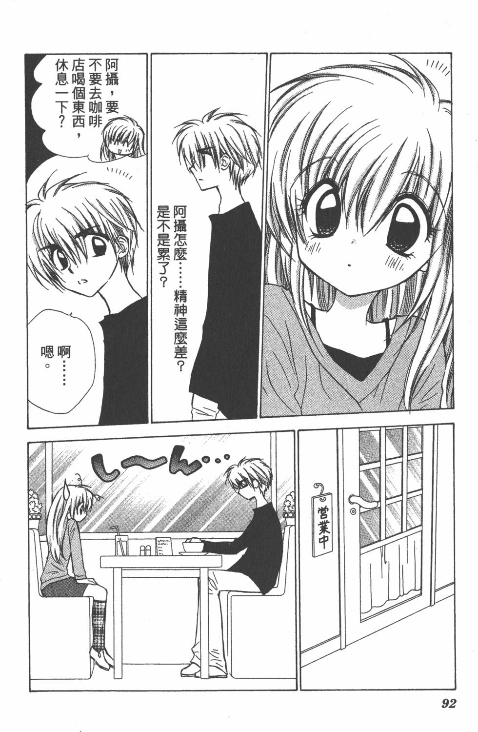 第88页