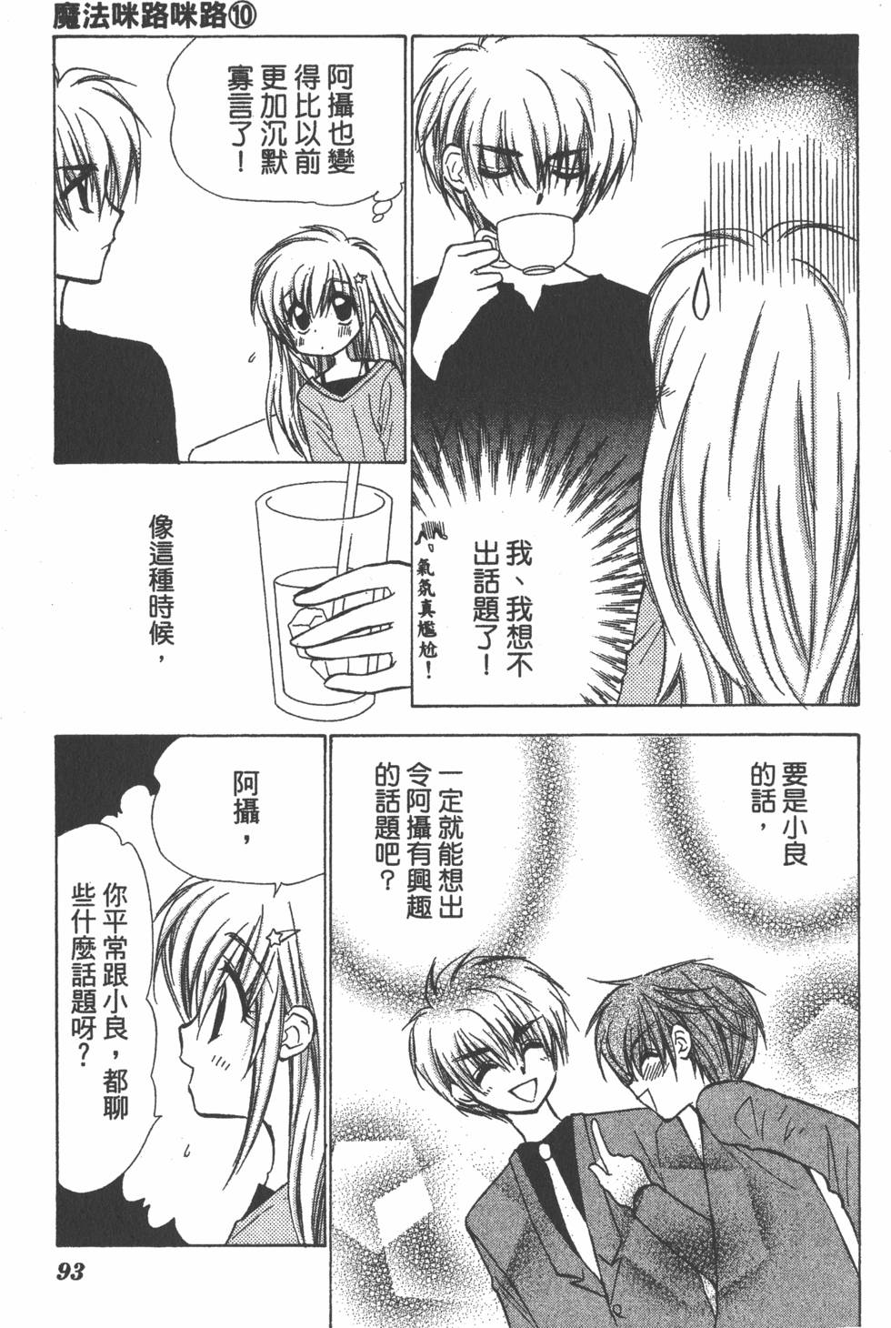 第89页