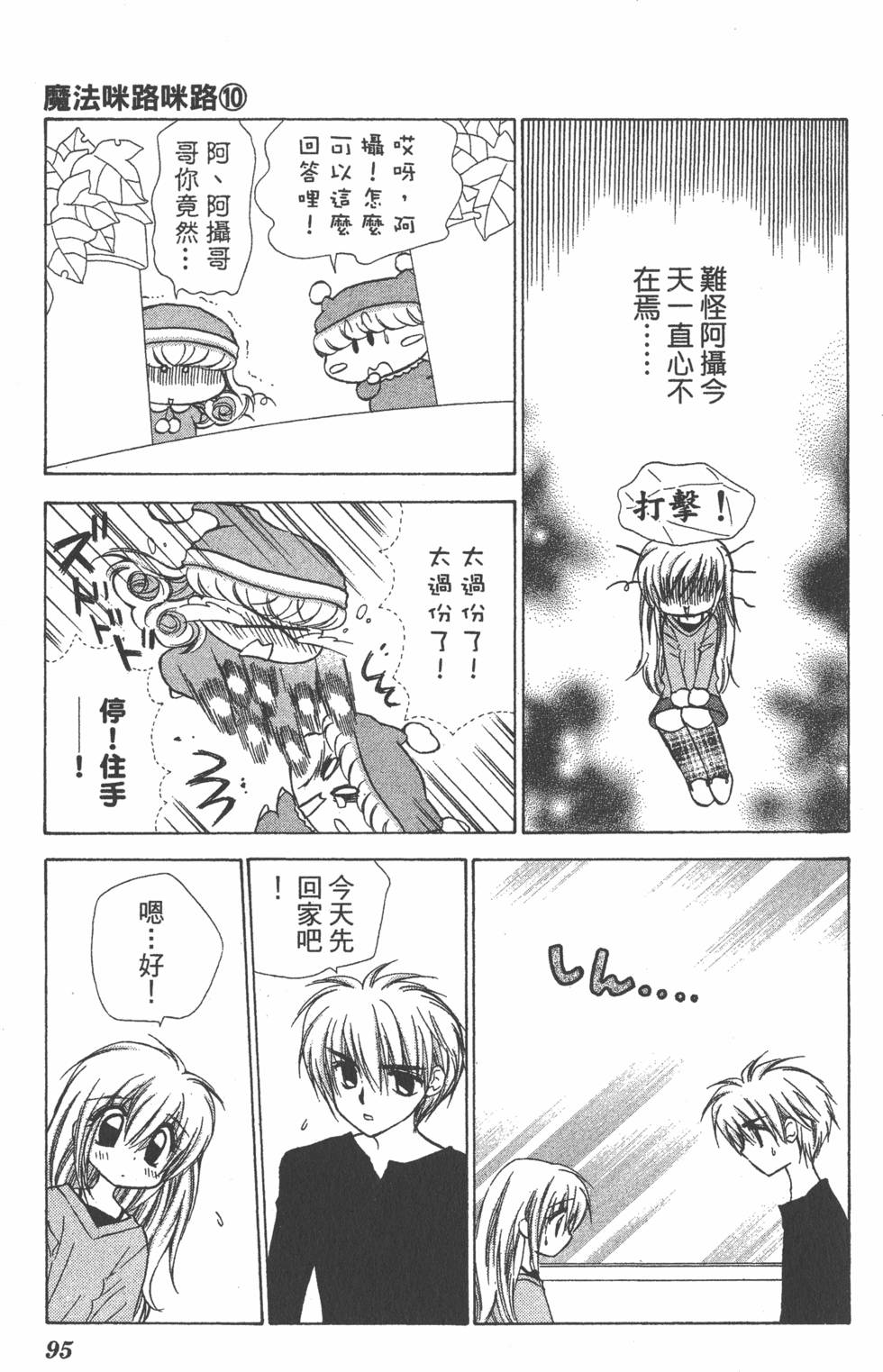 第91页