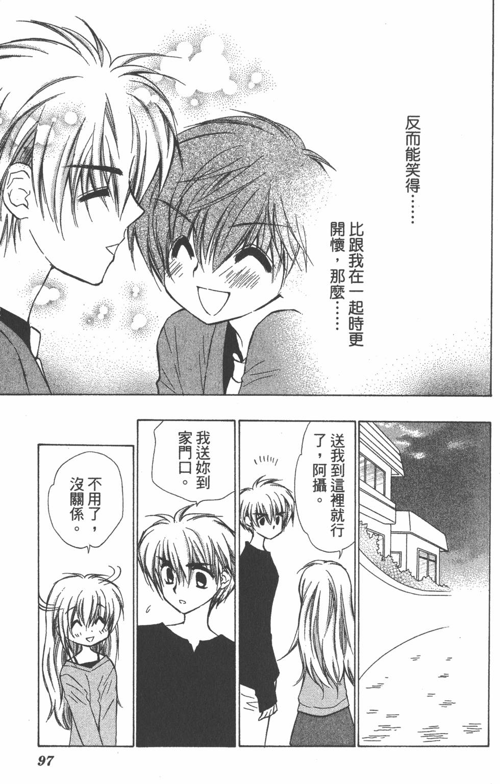 第93页