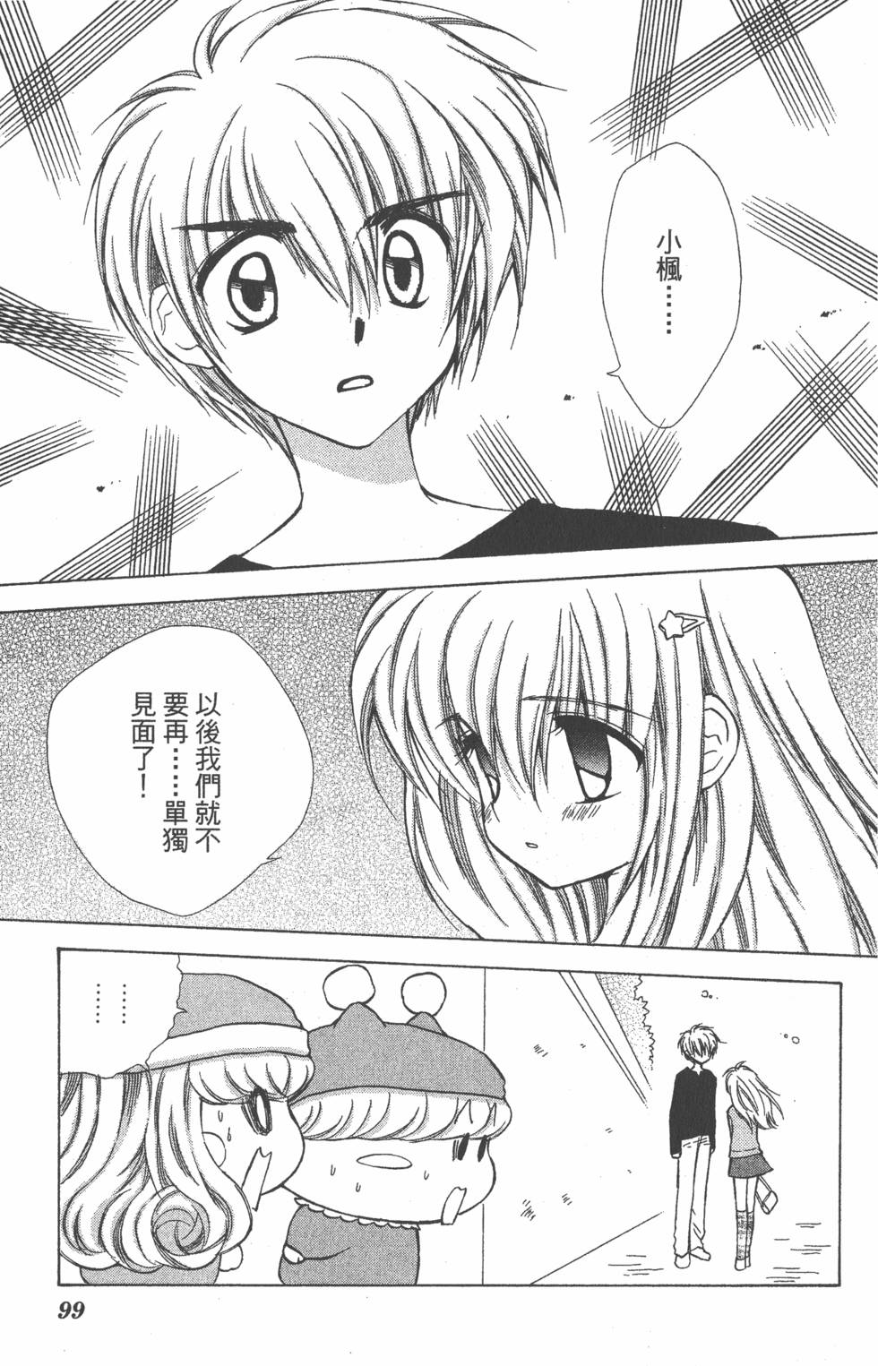 第95页