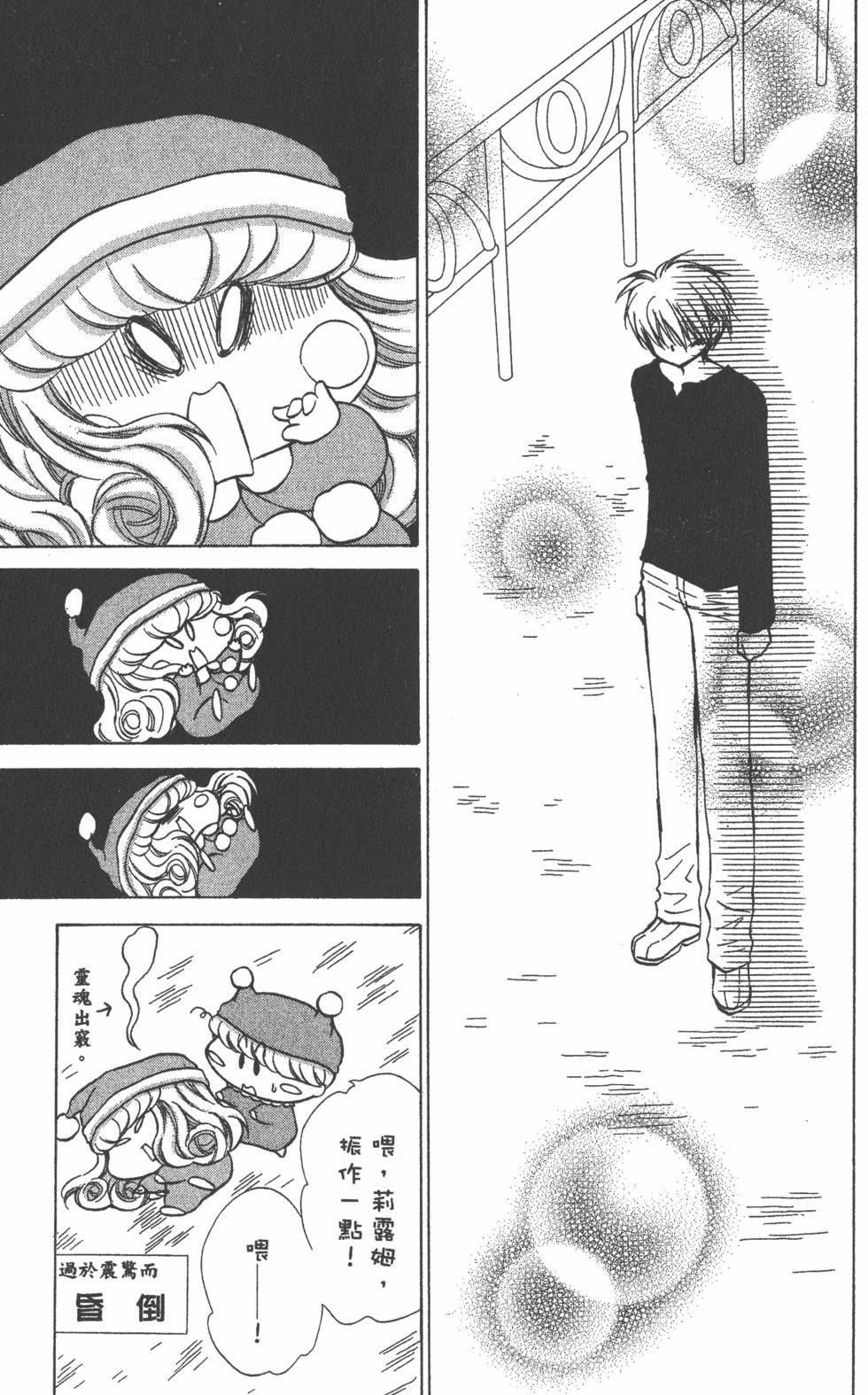 第97页