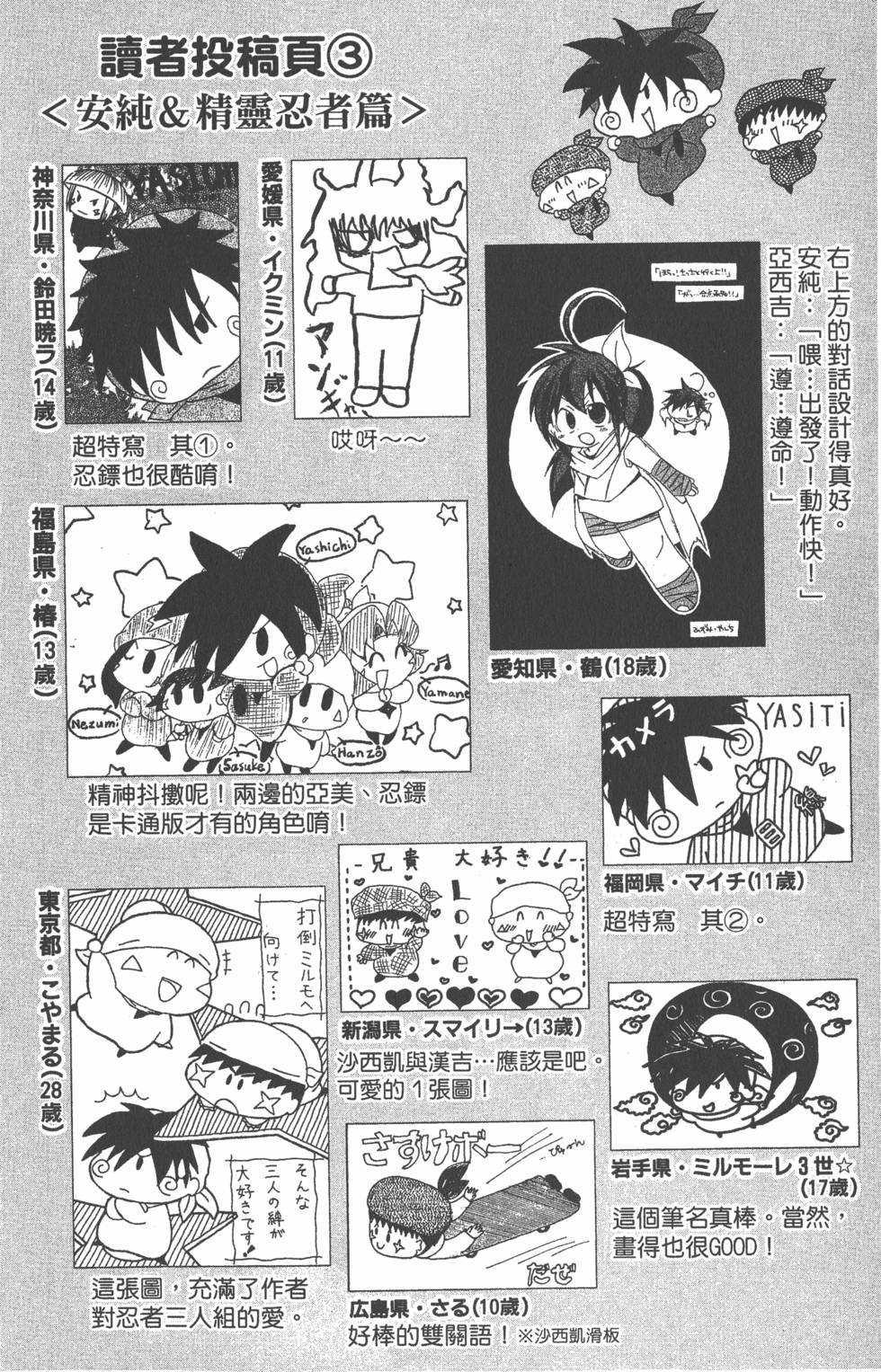 第98页
