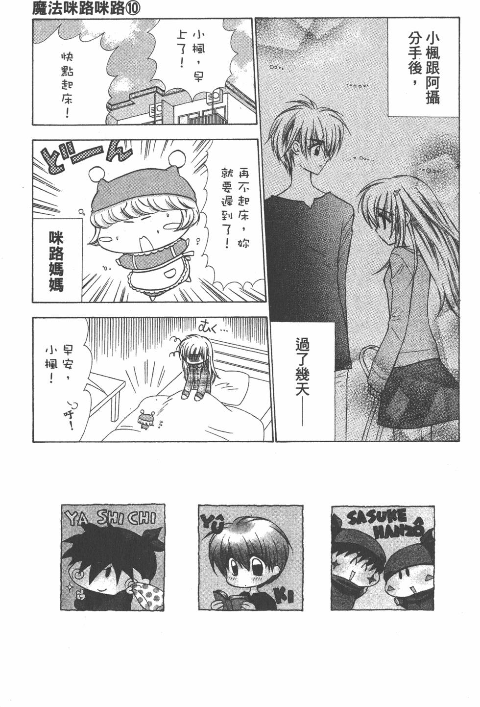 第99页