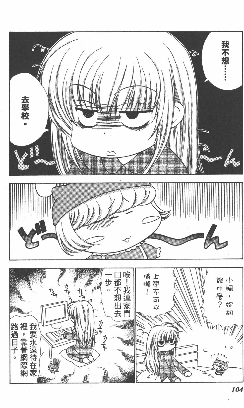 第100页