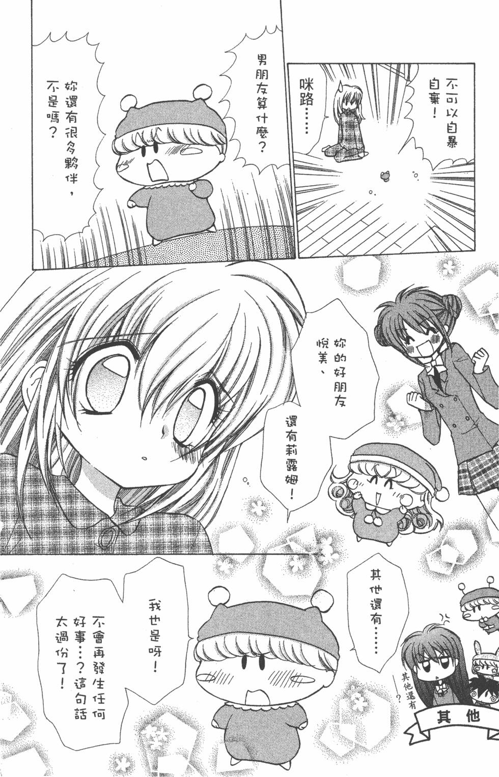 第102页