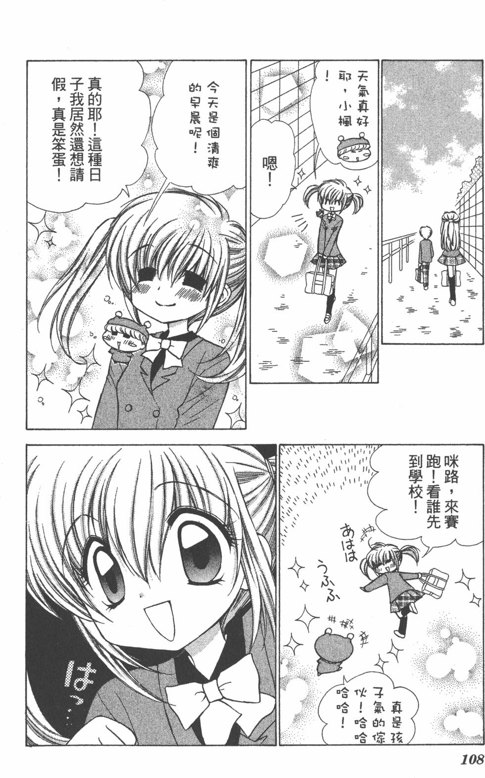 第104页
