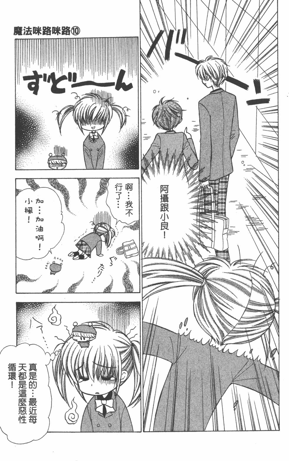 第105页