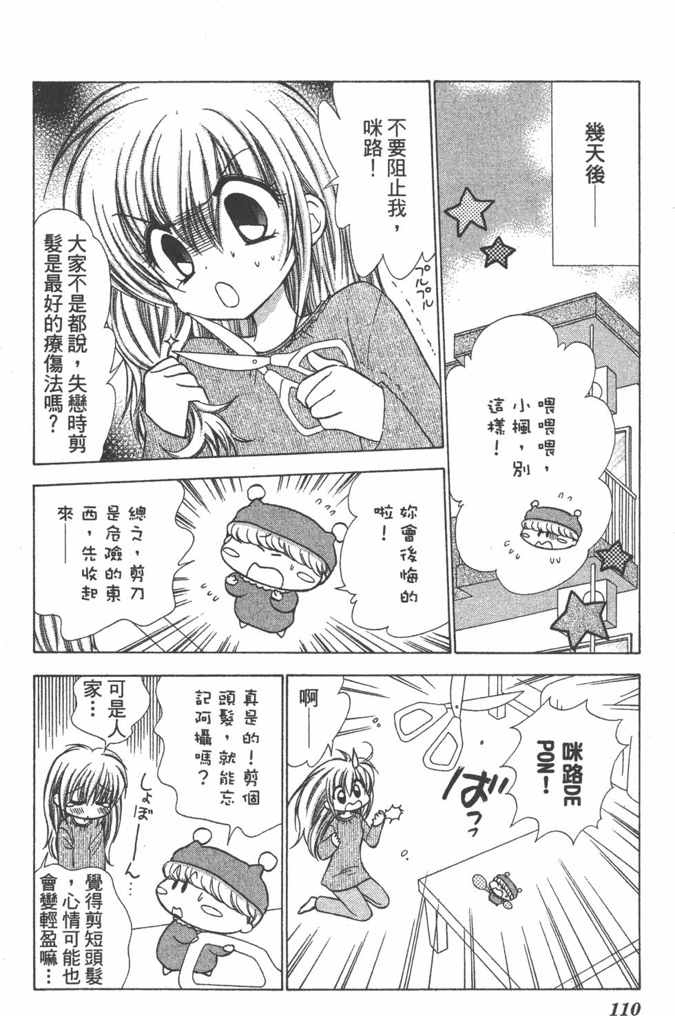 第106页