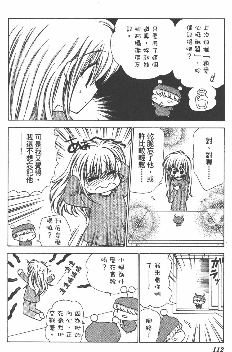 第108页