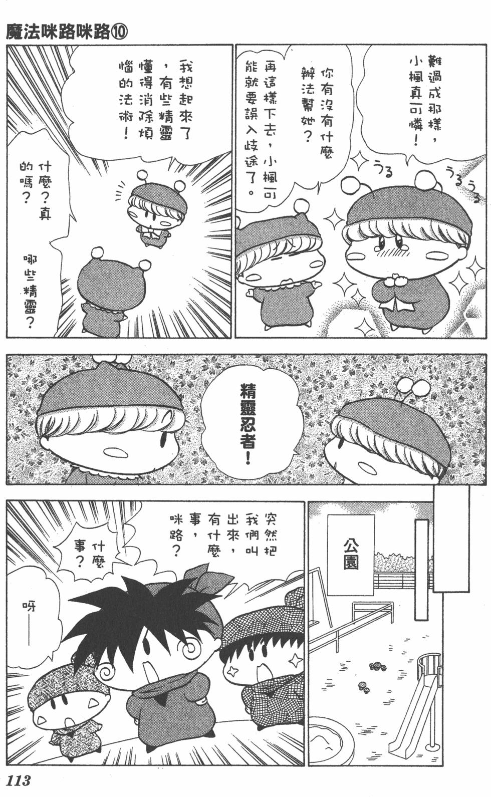 第109页