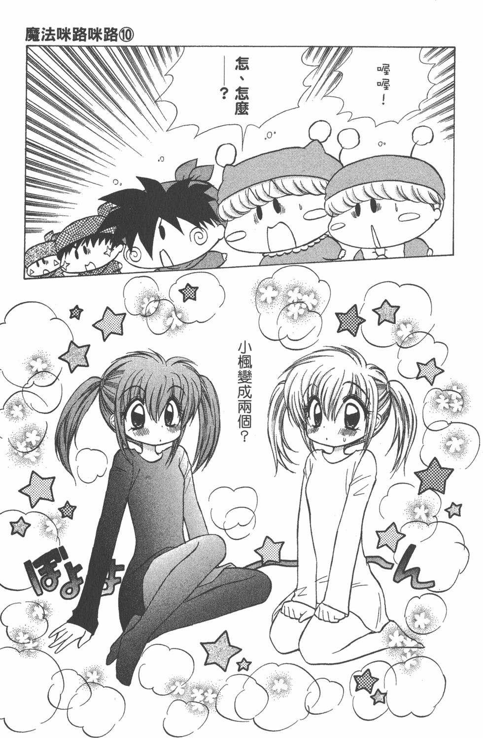 第115页