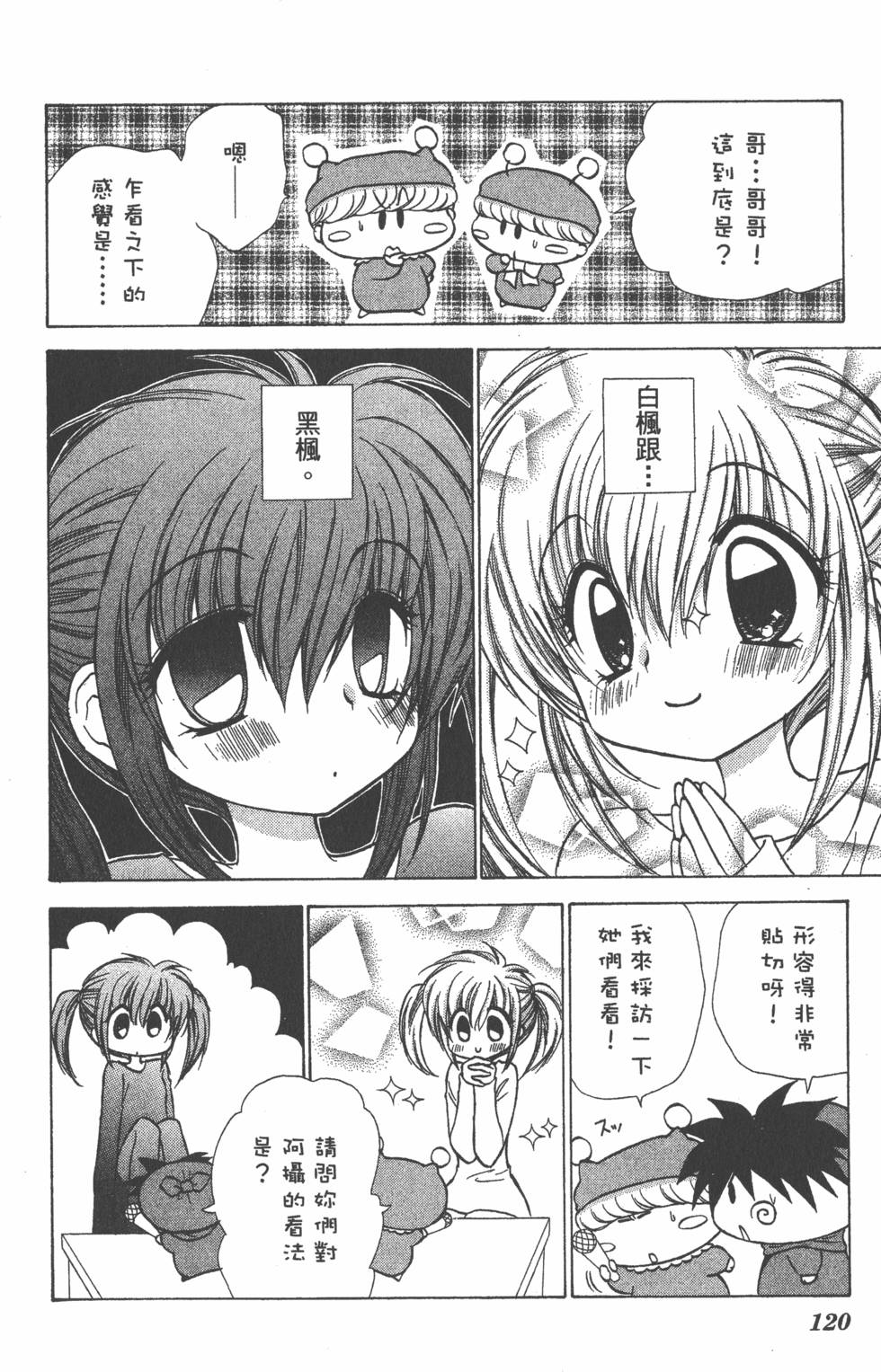 第116页