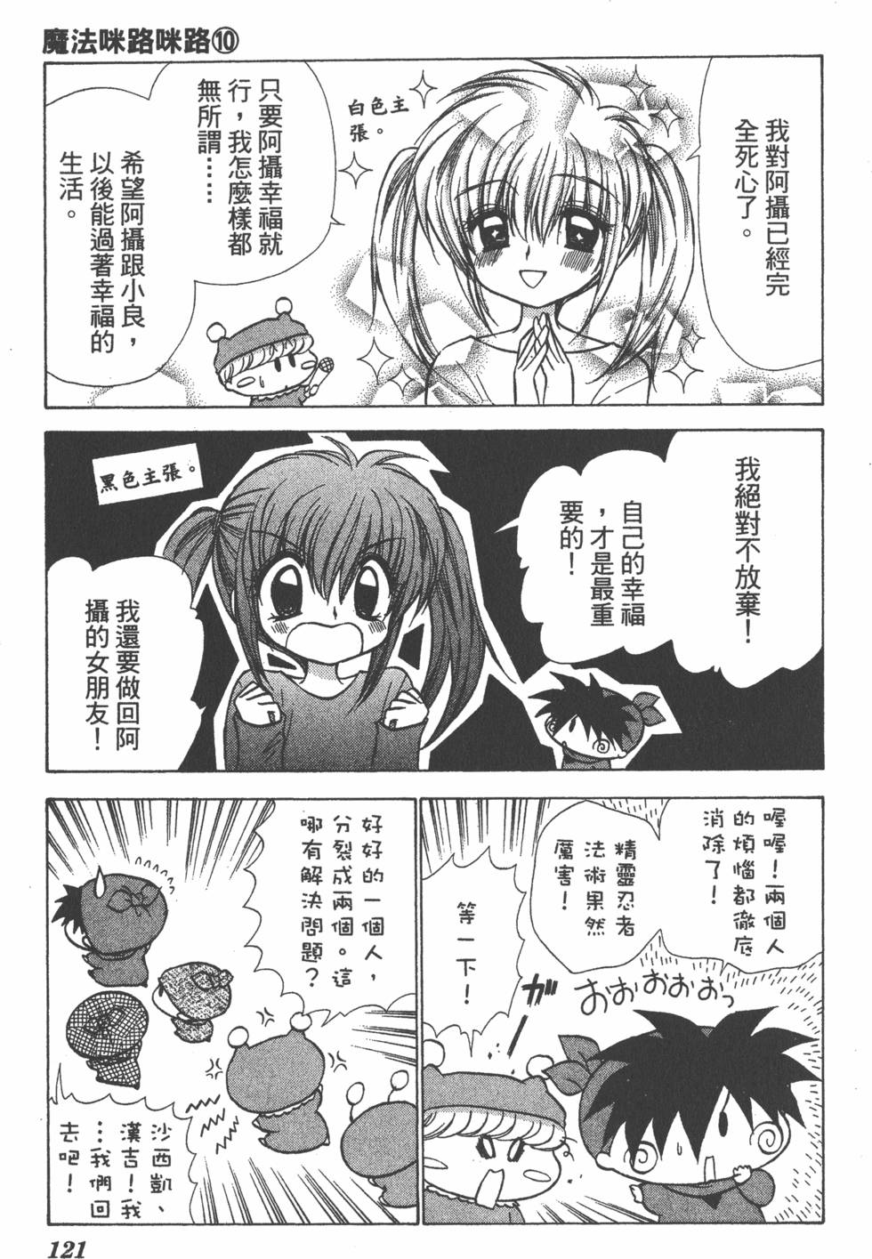 第117页
