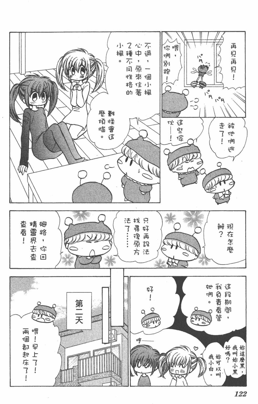 第118页