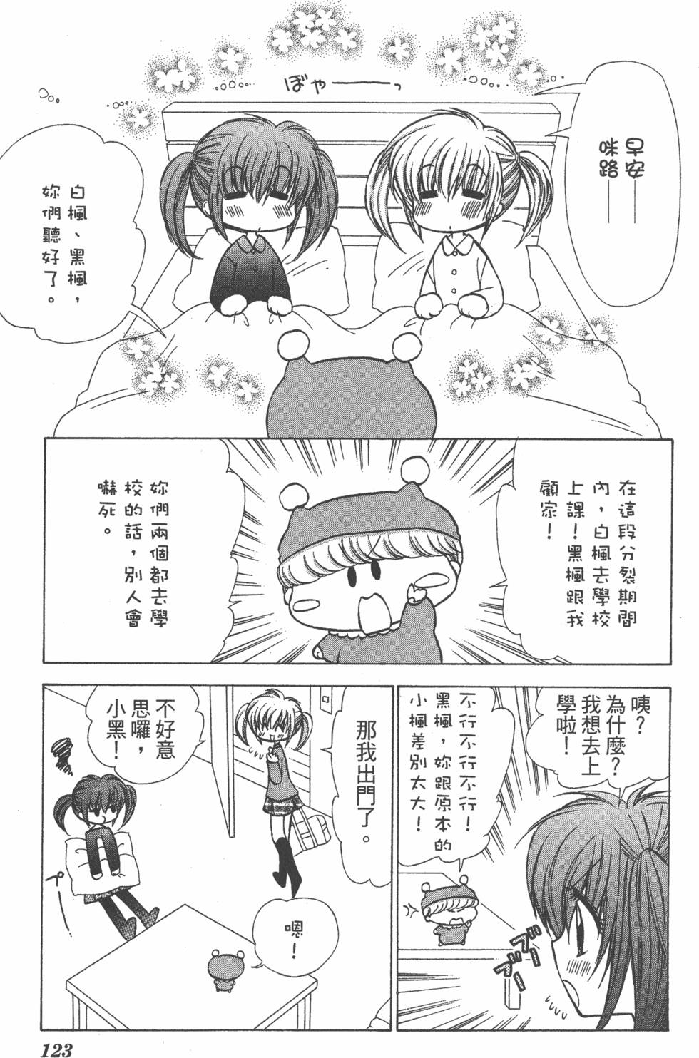 第119页